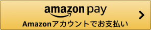 AmazonPayバナー