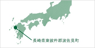 長崎県東彼杵郡波佐見町の位置を示す日本地図のイラスト
