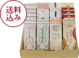 満足セット 24袋の写真。送料込み