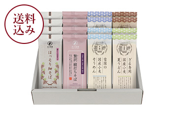送料込み