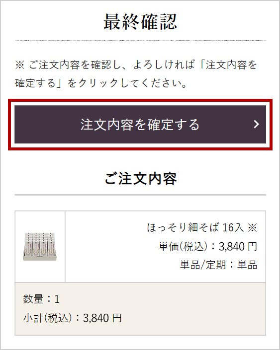 即購入OK!　土日祝は連絡遅れますページ KENSHIYONEZU TICKET