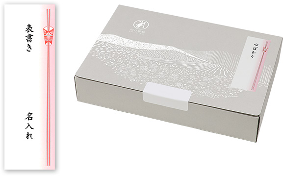 25秋新そば】山形のさがえそば | 【公式通販】卯月製麺（うづきせい