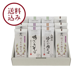 直送に便利！送料込み商品 | 【公式通販】卯月製麺（うづきせいめん