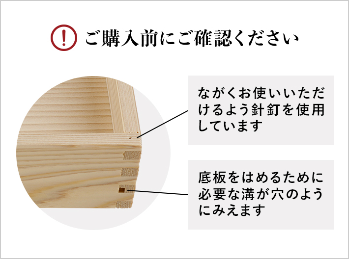 板そばの木箱 | 【公式通販】卯月製麺（うづきせいめん）オンライン