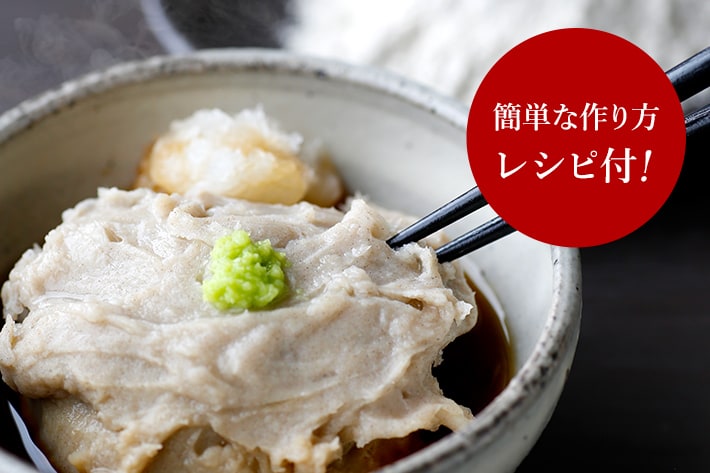 石臼挽きそば粉 公式通販 卯月製麺 うづきせいめん オンラインショップ