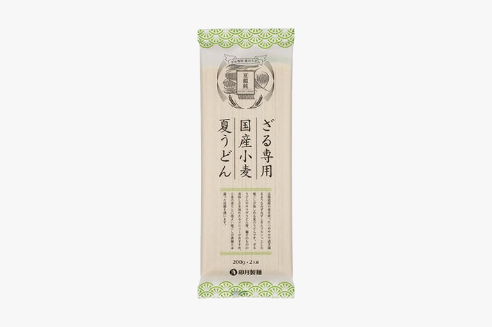 【専用】うどん様 8001-N-800134-0018.jpg