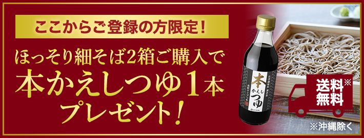 公式通販】卯月製麺（うづきせいめん）オンラインショップ