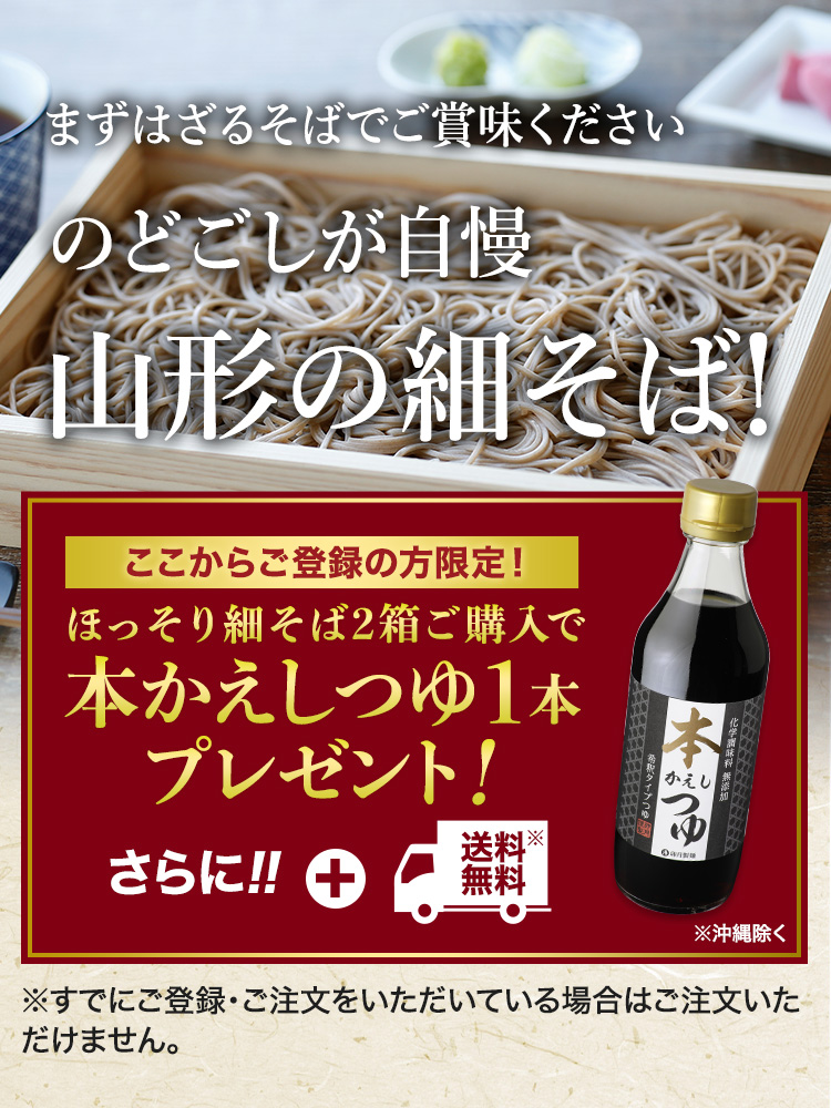 公式通販】卯月製麺（うづきせいめん）オンラインショップ