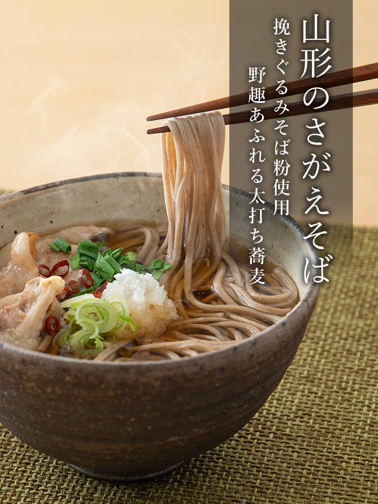 公式通販】卯月製麺（うづきせいめん）オンラインショップ