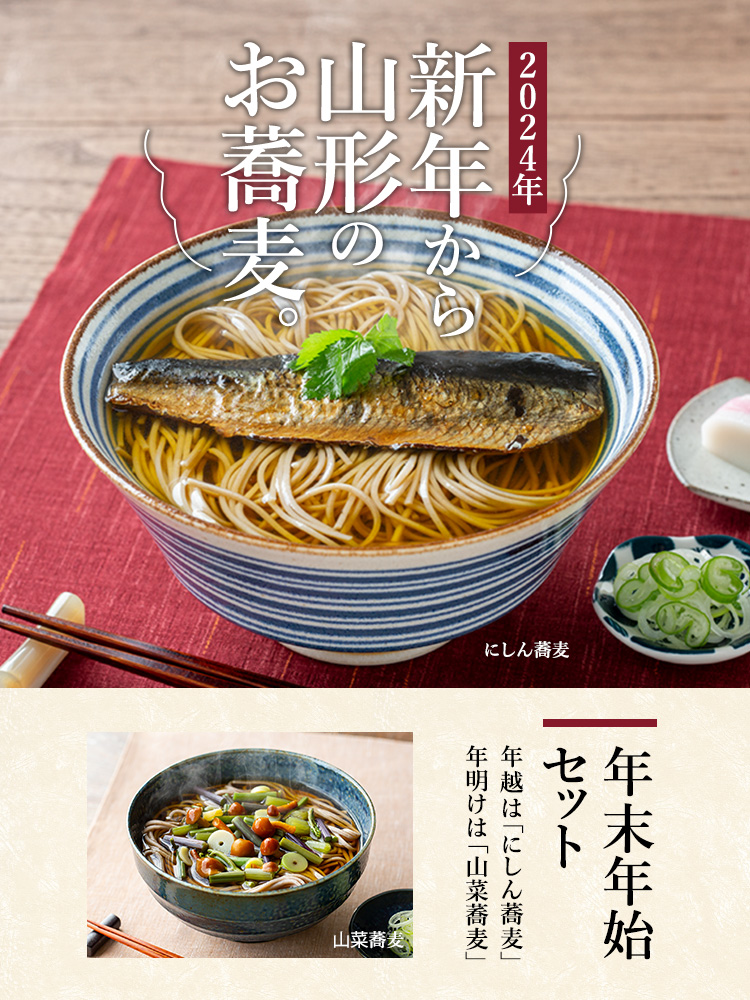 公式通販】卯月製麺（うづきせいめん）オンラインショップ