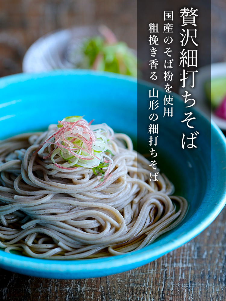 公式通販】卯月製麺（うづきせいめん）オンラインショップ