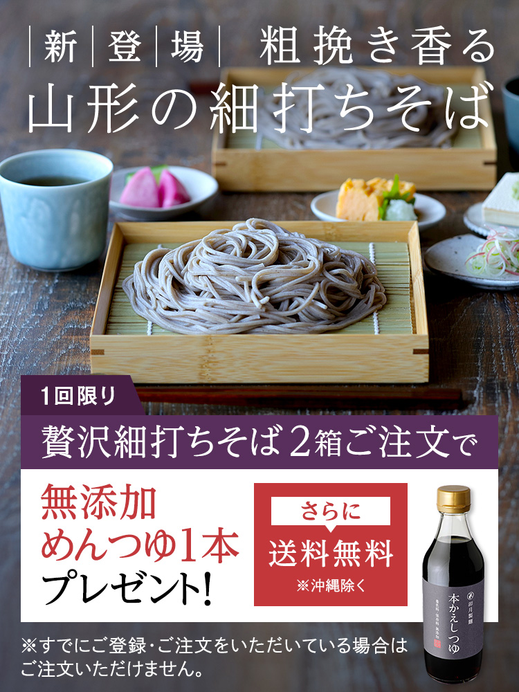 公式通販】卯月製麺（うづきせいめん）オンラインショップ