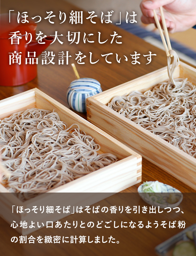 のどごしを追い求め、この細さにたどり着きました。 | 【公式通販】卯月製麺（うづきせいめん）オンラインショップ